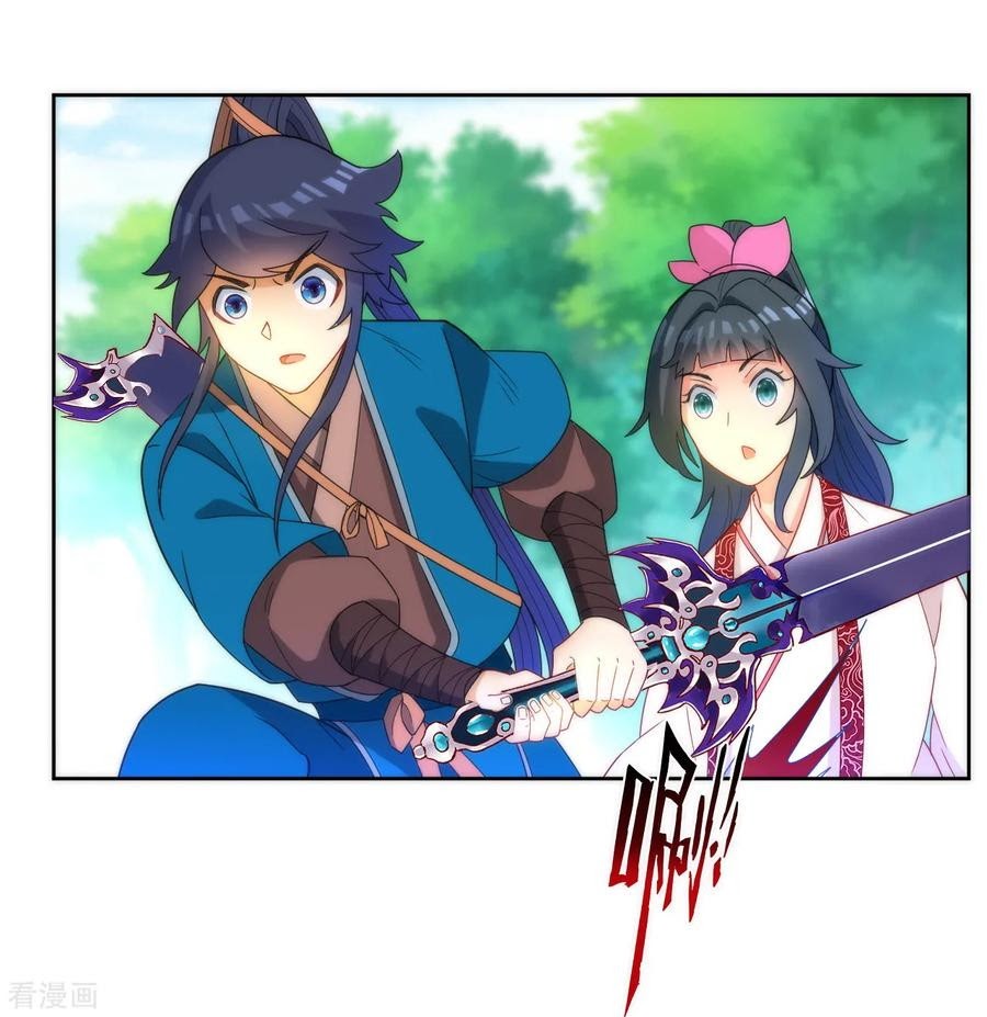 First Class Family Chapter 59 Gambar 15